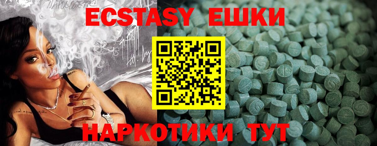 Экстази mix  KRAKEN сайт  Экстази  Вход с VPN  Лесосибирск  Ecstasy круглые 