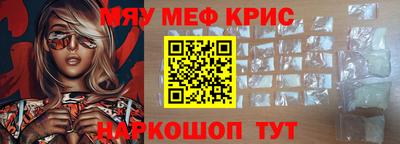 прущая мука Заволжье
