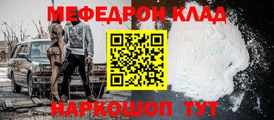 прущий лед Жуковский