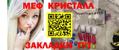 прущий лед Жуковский