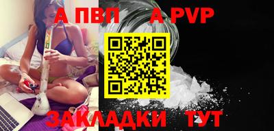прущий лед Жуковский