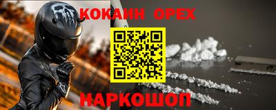 тгк Заводоуковск