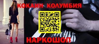 тгк Заводоуковск