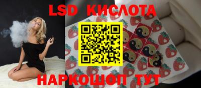 тгк Заводоуковск