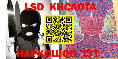 тгк Заводоуковск