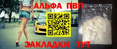 тгк Заводоуковск