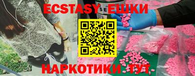 прущая мука Заволжье