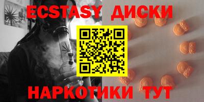 тгк Заводоуковск