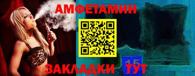 прущий лед Жуковский