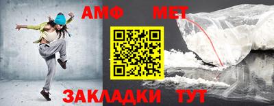 прущий лед Жуковский