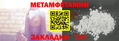 тгк Заводоуковск