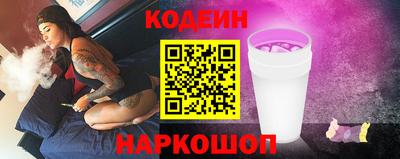 тгк Заводоуковск