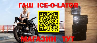 тгк Заводоуковск