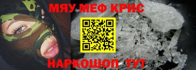 прущий лед Жуковский