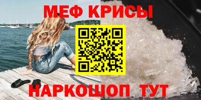 прущий лед Жуковский