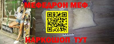 прущий лед Жуковский