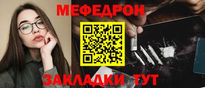 прущий лед Жуковский