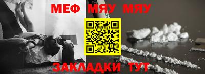 тгк Заводоуковск