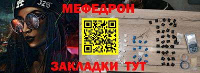прущая мука Заволжье