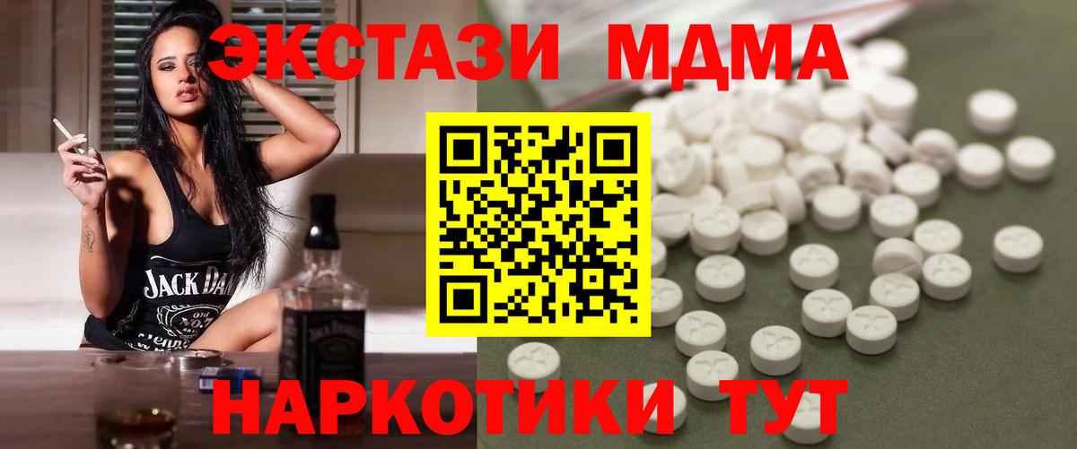 Меф кристаллы  НБОМе  APVP СОЛЬ кристаллы  Лесосибирск  Вход с VPN  Cocaine  Бошки Шишки  ГАШ 