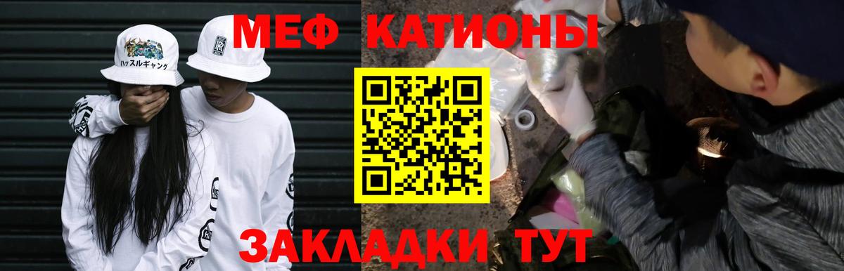 Меф  Вход с VPN  Лесосибирск  Меф  Мефедрон кристаллы 