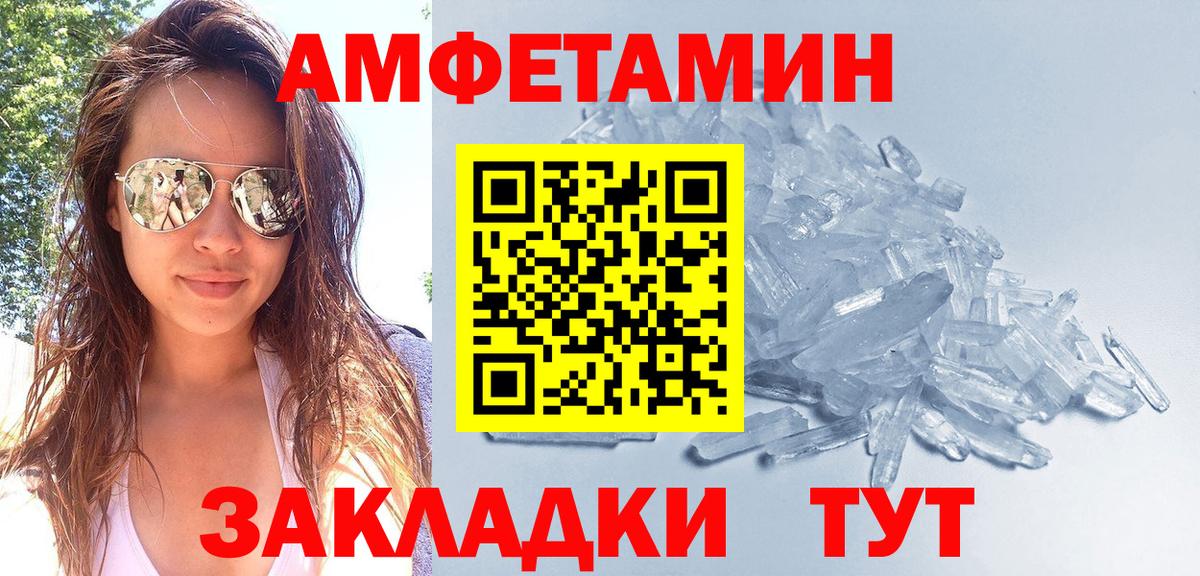 Метамфетамин винт Лесосибирск