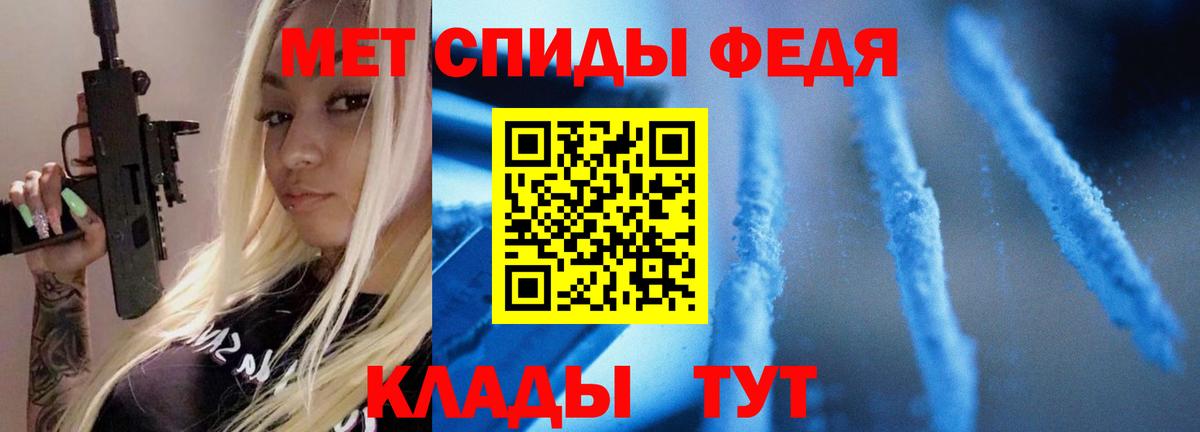 Канабис Лесосибирск