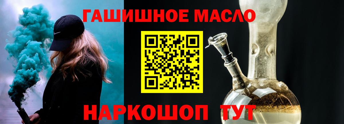 ТГК Wax  Вход с VPN  Лесосибирск 