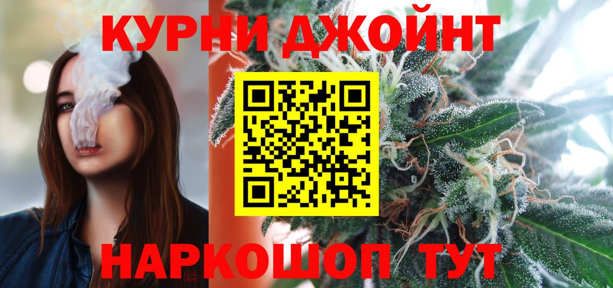Лесосибирск  Бошки Шишки LSD WEED  Марихуана LSD WEED  Вход с VPN  Шишки марихуана конопля 